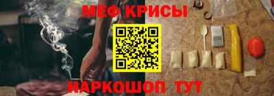 альфа пвп Бузулук