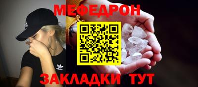 соль курить ск Янаул