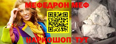 прущая мука Бугуруслан