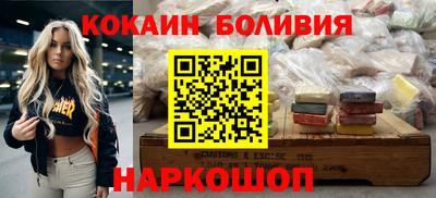 альфа пвп Бузулук