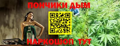 прущая мука Бугуруслан