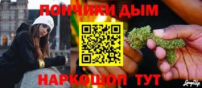 прущая мука Бугуруслан