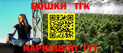 прущая мука Бугуруслан