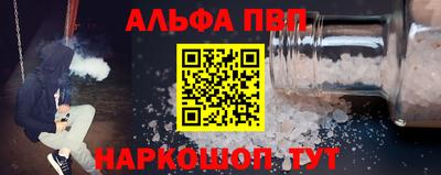 a pvp Будённовск