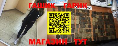 прущая мука Бугуруслан