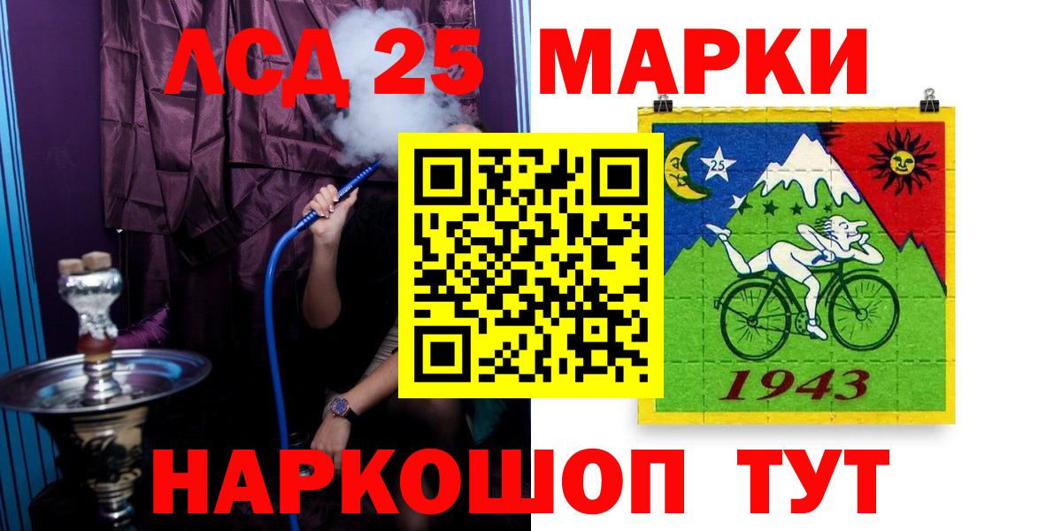 ЛСД экстази кислота  ЛСД экстази кислота  Вход с VPN  Заринск 