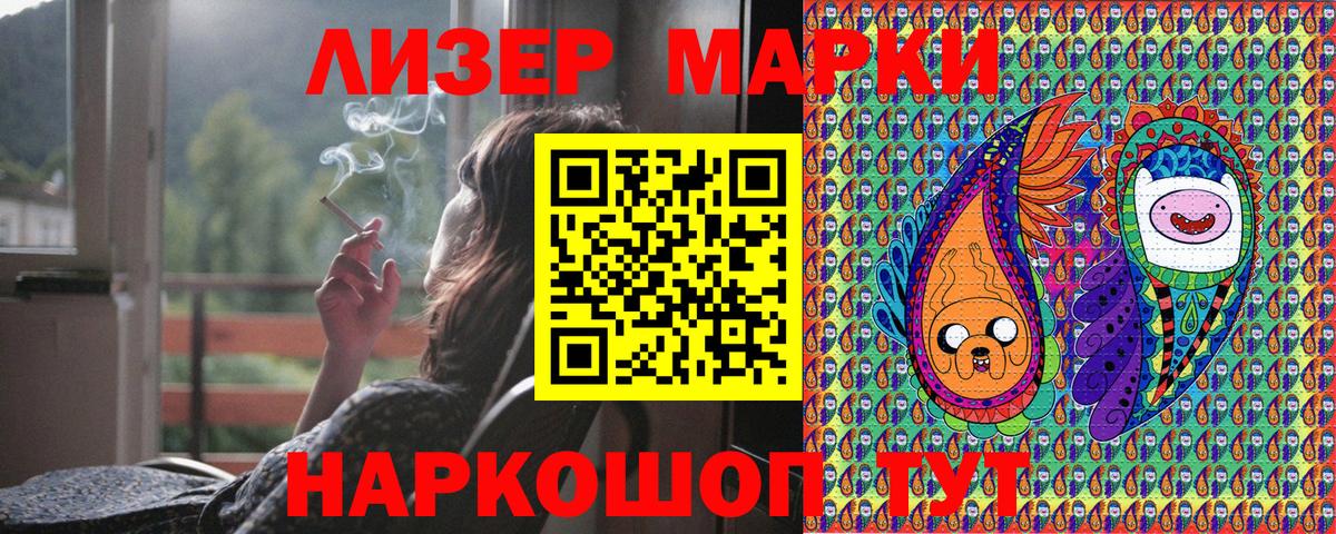 Марки NBOMe 1500мкг Заринск