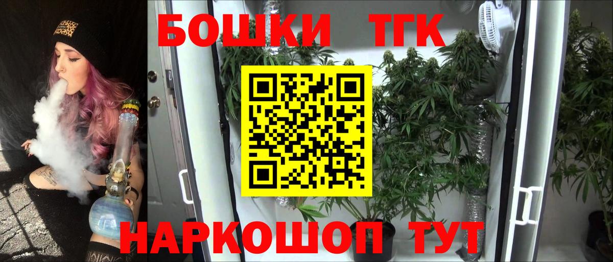 МАРИХУАНА LSD WEED Заринск