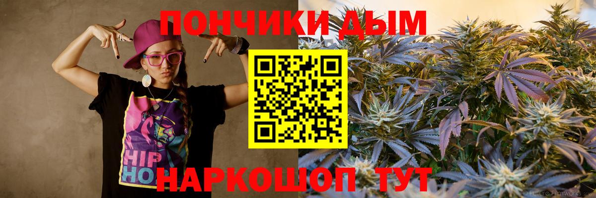 Заринск  Бошки марихуана AK-47  Бошки Шишки Bruce Banner  Канабис гибрид  Вход с VPN 